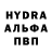 АМФЕТАМИН 97% THECRASH_ YT