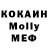 Кетамин VHQ XakuGorec