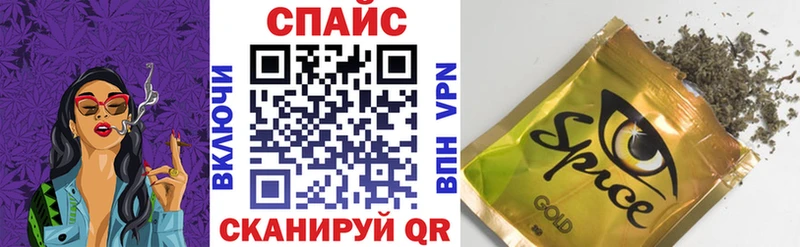 Бутират Butirat  купить наркотик  маркетплейс какой сайт  Полярный 