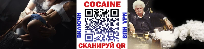 наркота  Полярный  Cocaine 98% 