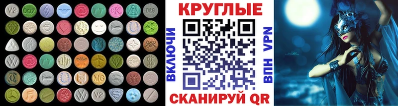 Ecstasy VHQ  сколько стоит  гидра как зайти  Полярный 