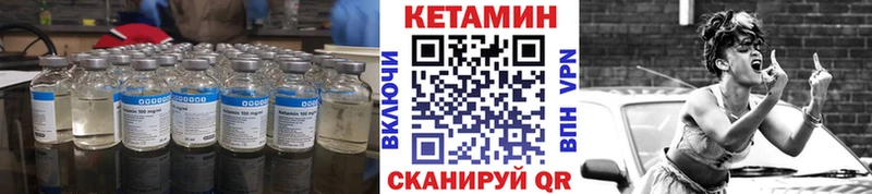 Кетамин VHQ  blacksprut ТОР  Полярный  даркнет сайт 
