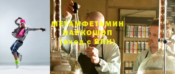 гидра Переславль-Залесский