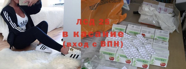 гидра Переславль-Залесский