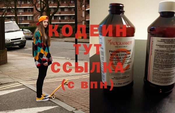 мефедрон VHQ Пересвет