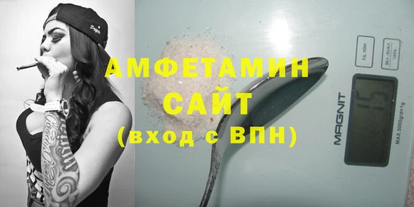 мефедрон VHQ Пересвет