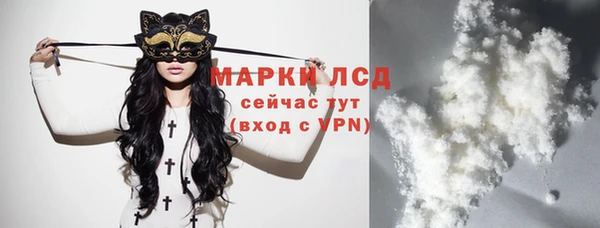 мефедрон VHQ Пересвет