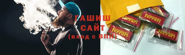 мефедрон VHQ Пересвет