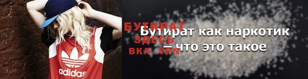 мефедрон VHQ Пересвет