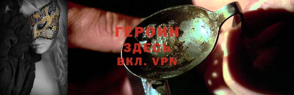 мефедрон VHQ Пересвет