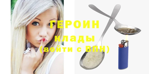 гидра Переславль-Залесский