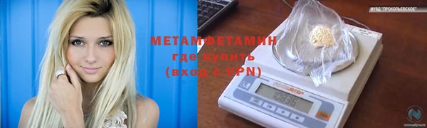 мефедрон VHQ Пересвет