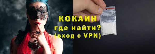 стафф Покровск
