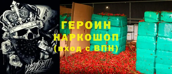 спайс Покачи