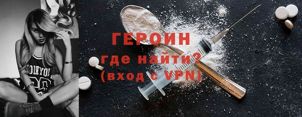 мефедрон VHQ Пересвет