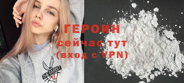 стафф Покровск