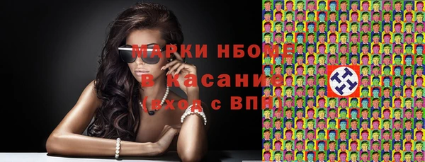 мефедрон VHQ Пересвет