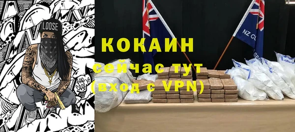 гидра Переславль-Залесский