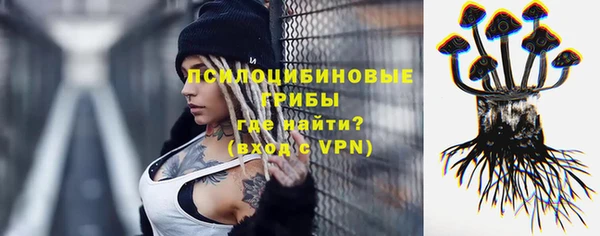 мефедрон VHQ Пересвет