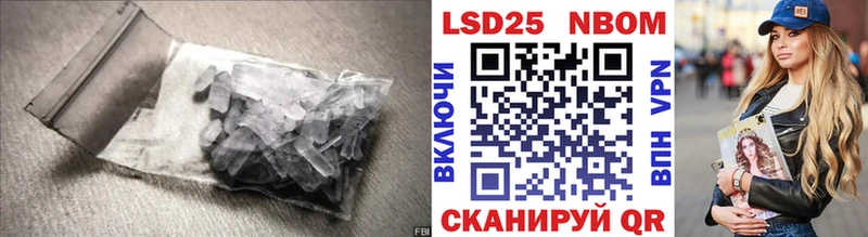 LSD-25 экстази ecstasy Полярный