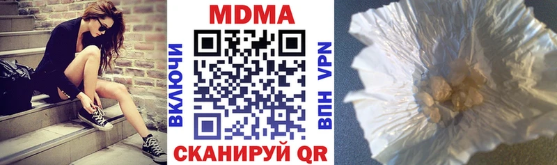 купить наркотик  Полярный  MDMA кристаллы 