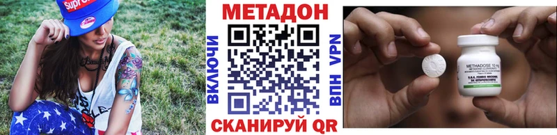 blacksprut онион  Полярный  МЕТАДОН мёд 