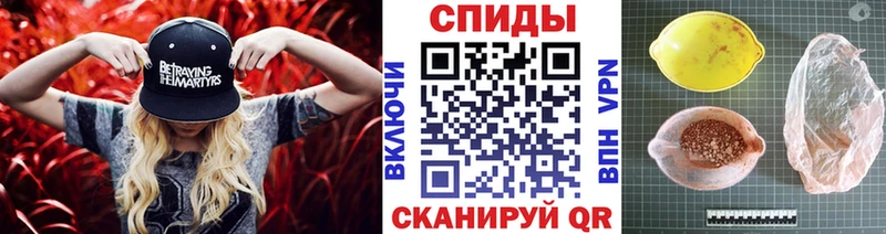 МЕТАМФЕТАМИН пудра  купить   Полярный 