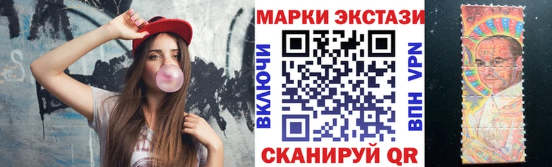 Марки NBOMe 1,5мг магазин Полярный